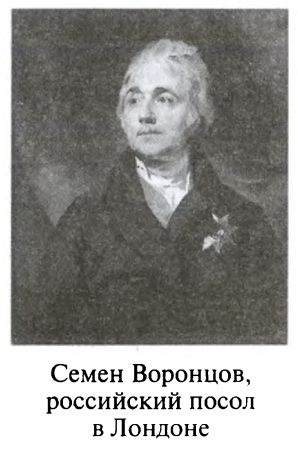 Иллюстрация к книге — Большая игра. Британская империя против России и СССР [i_008.jpg]