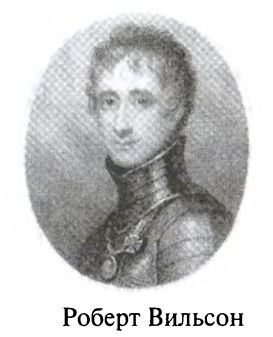 Иллюстрация к книге — Большая игра. Британская империя против России и СССР [i_010.jpg]