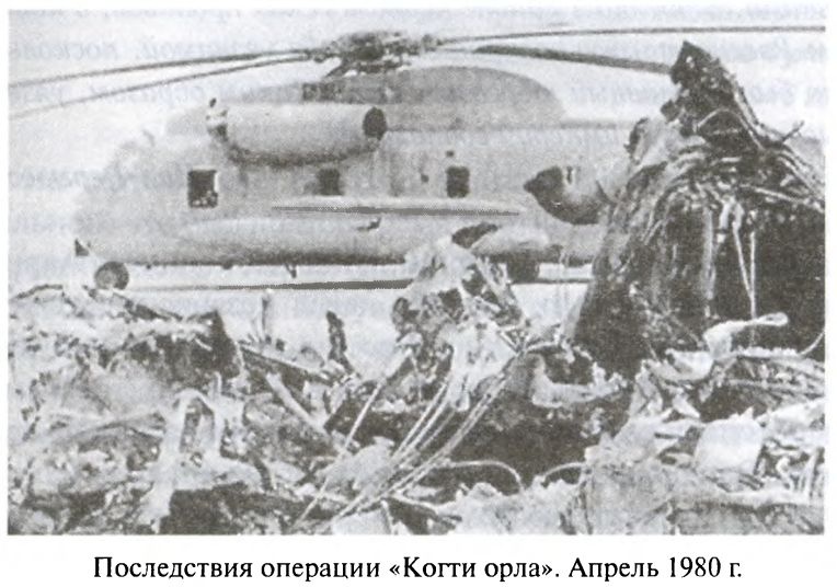 Иллюстрация к книге — Большая игра. Британская империя против России и СССР [i_014.jpg]