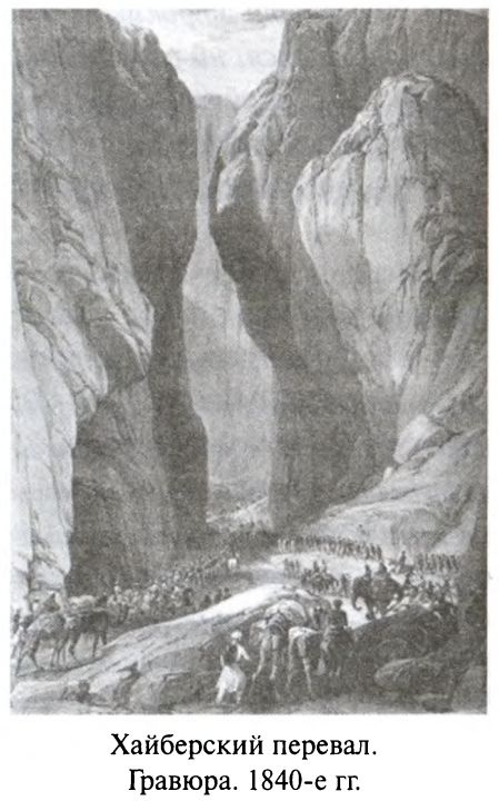 Иллюстрация к книге — Большая игра. Британская империя против России и СССР [i_015.jpg]