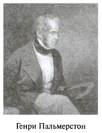 Иллюстрация к книге — Большая игра. Британская империя против России и СССР [i_018.jpg]