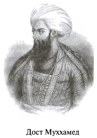 Иллюстрация к книге — Большая игра. Британская империя против России и СССР [i_022.jpg]