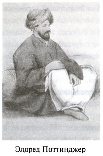 Иллюстрация к книге — Большая игра. Британская империя против России и СССР [i_023.jpg]