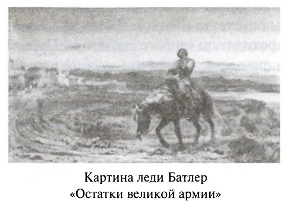 Иллюстрация к книге — Большая игра. Британская империя против России и СССР [i_027.jpg]