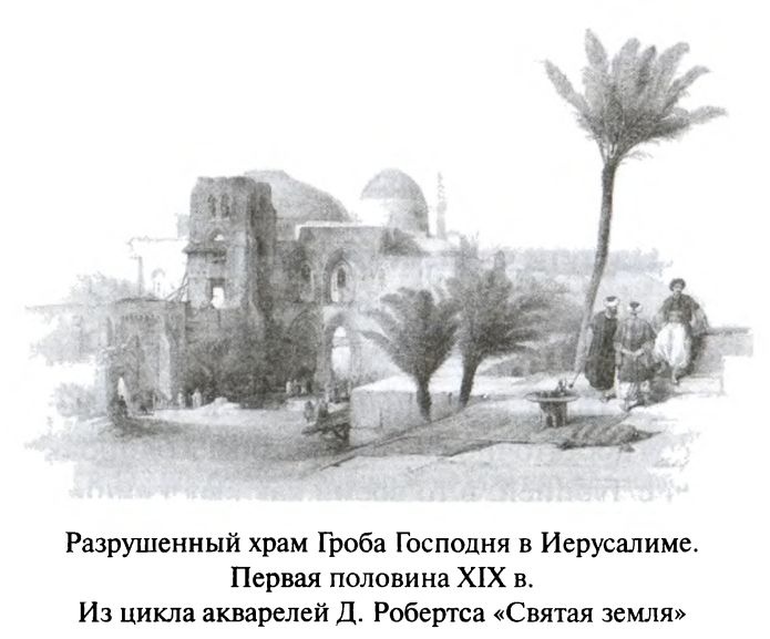 Иллюстрация к книге — Большая игра. Британская империя против России и СССР [i_029.jpg]