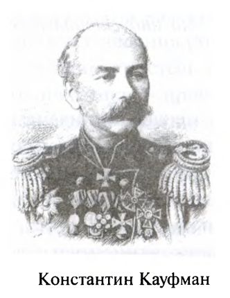 Иллюстрация к книге — Большая игра. Британская империя против России и СССР [i_039.jpg]