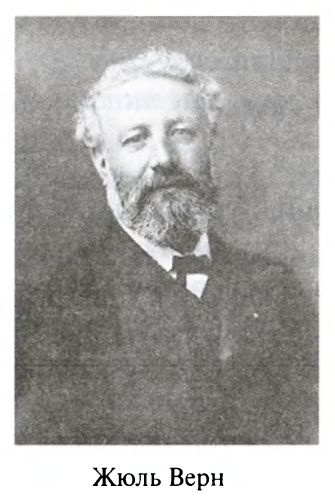 Иллюстрация к книге — Большая игра. Британская империя против России и СССР [i_040.jpg]