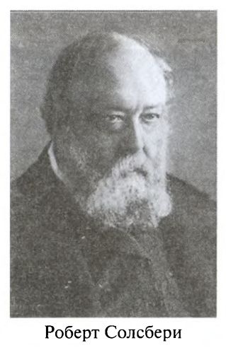 Иллюстрация к книге — Большая игра. Британская империя против России и СССР [i_044.jpg]