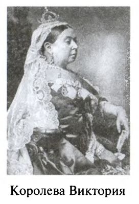 Иллюстрация к книге — Большая игра. Британская империя против России и СССР [i_046.jpg]