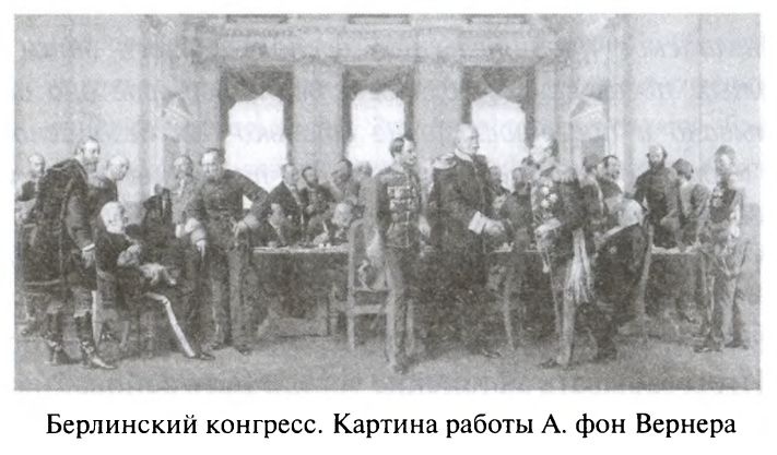 Иллюстрация к книге — Большая игра. Британская империя против России и СССР [i_049.jpg]