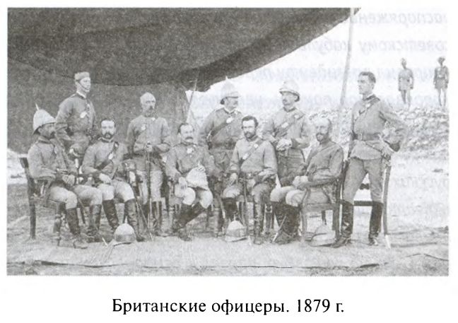 Иллюстрация к книге — Большая игра. Британская империя против России и СССР [i_050.jpg]