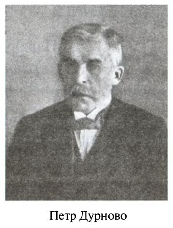 Иллюстрация к книге — Большая игра. Британская империя против России и СССР [i_061.jpg]