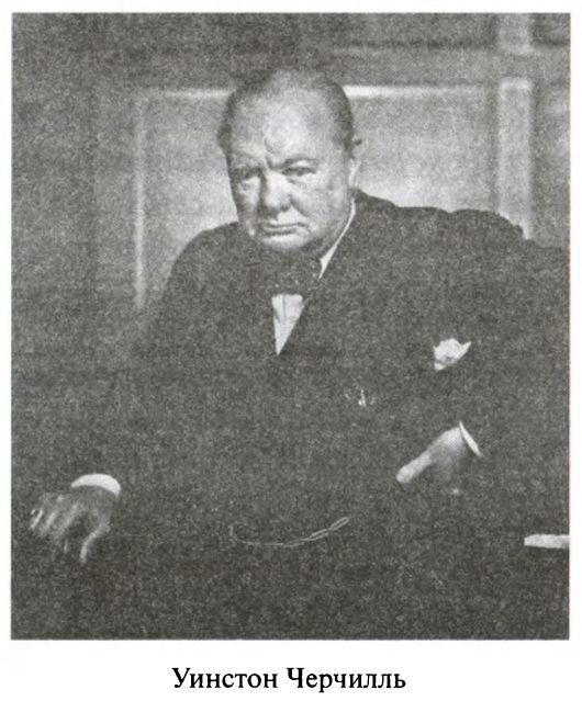 Иллюстрация к книге — Большая игра. Британская империя против России и СССР [i_063.jpg]