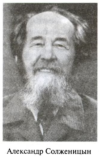 Иллюстрация к книге — Большая игра. Британская империя против России и СССР [i_066.jpg]