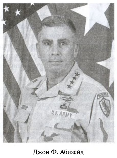 Иллюстрация к книге — Большая игра. Британская империя против России и СССР [i_071.jpg]