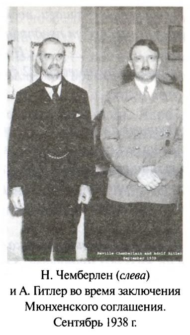 Иллюстрация к книге — Большая игра. Британская империя против России и СССР [i_077.jpg]