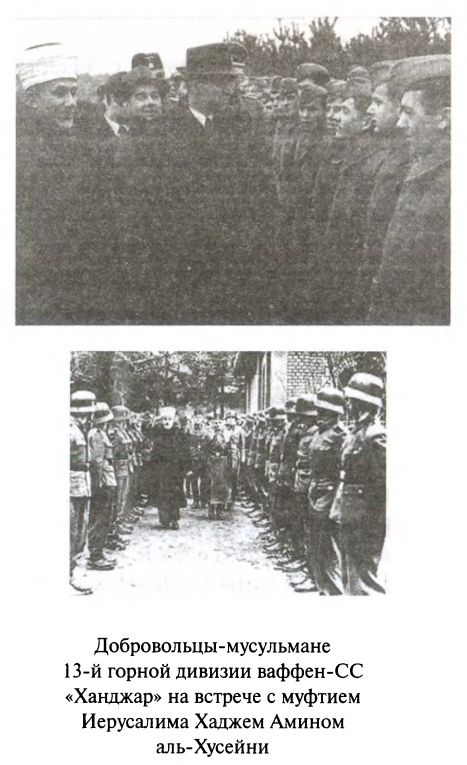 Иллюстрация к книге — Большая игра. Британская империя против России и СССР [i_081.jpg]