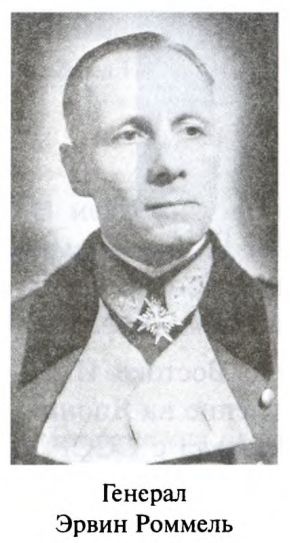 Иллюстрация к книге — Большая игра. Британская империя против России и СССР [i_087.jpg]