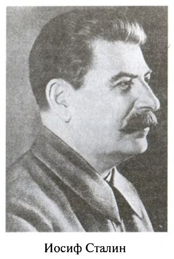 Иллюстрация к книге — Большая игра. Британская империя против России и СССР [i_095.jpg]