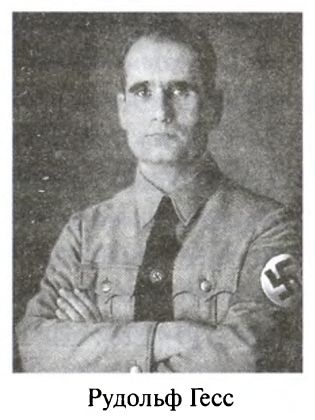 Иллюстрация к книге — Большая игра. Британская империя против России и СССР [i_098.jpg]