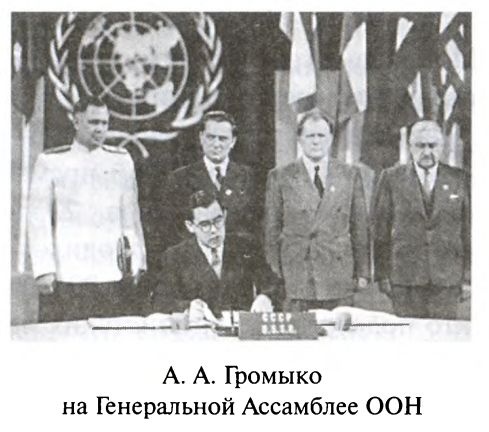 Иллюстрация к книге — Большая игра. Британская империя против России и СССР [i_100.jpg]