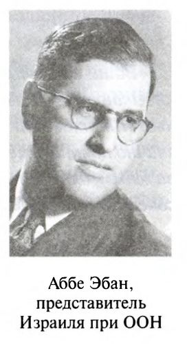 Иллюстрация к книге — Большая игра. Британская империя против России и СССР [i_102.jpg]