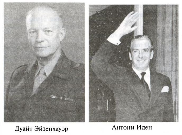 Иллюстрация к книге — Большая игра. Британская империя против России и СССР [i_105.jpg]