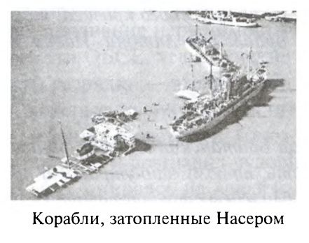 Иллюстрация к книге — Большая игра. Британская империя против России и СССР [i_107.jpg]