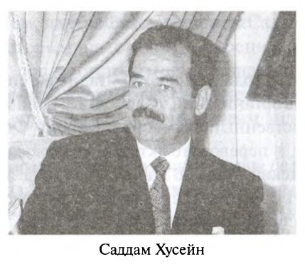 Иллюстрация к книге — Большая игра. Британская империя против России и СССР [i_118.jpg]