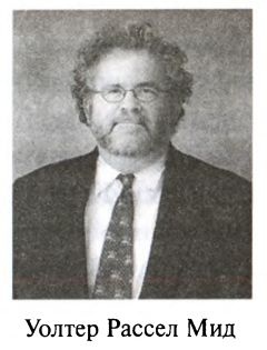 Иллюстрация к книге — Большая игра. Британская империя против России и СССР [i_122.jpg]