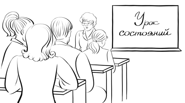 Иллюстрация к книге — Тайна власти над людьми. Как понимать себя, влиять на других и найти свой путь к мечте [i_025.jpg]