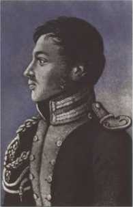 Иллюстрация к книге — 1812. Великий год России [i_037.jpg]