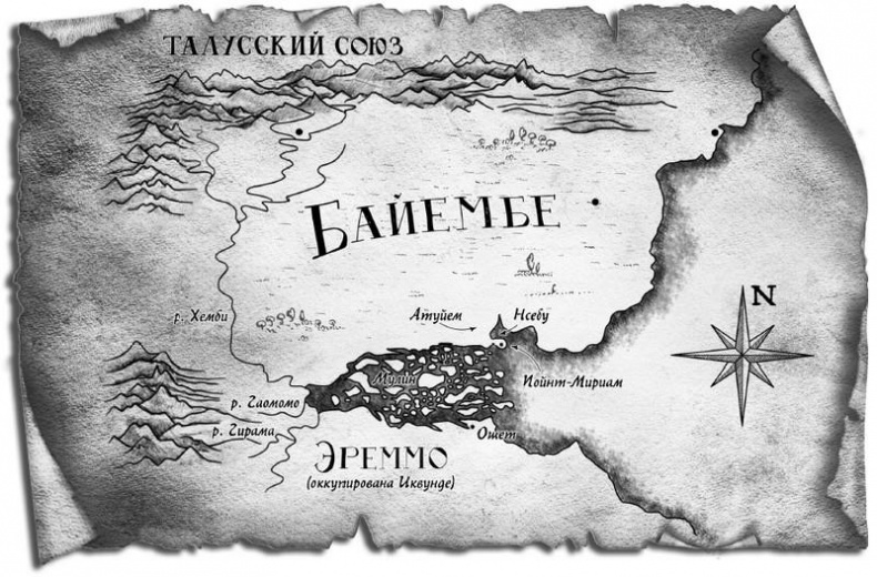 Иллюстрация к книге — Естественная история драконов. Мемуары леди Трент. Тропик Змеев [i_001.jpg]