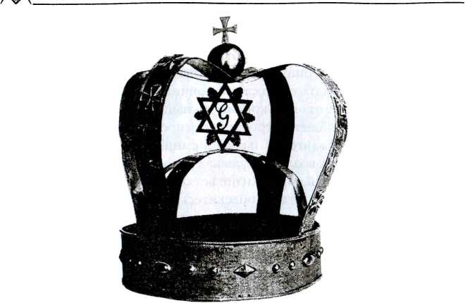 Иллюстрация к книге — Тайные архивы русских масонов [image11.jpg]