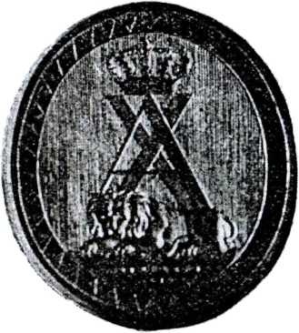 Иллюстрация к книге — Тайные архивы русских масонов [image22.jpg]