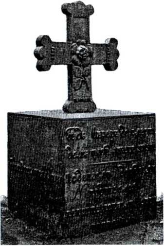 Иллюстрация к книге — Тайные архивы русских масонов [image27.jpg]