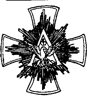 Иллюстрация к книге — Тайные архивы русских масонов [image53.jpg]