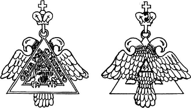 Иллюстрация к книге — Тайные архивы русских масонов [image84.jpg]