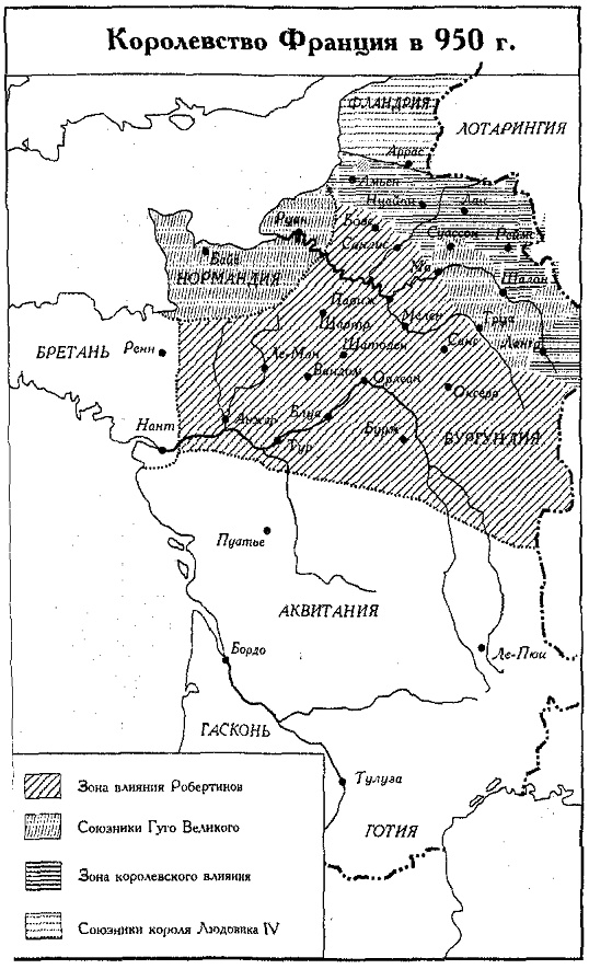 Иллюстрация к книге — Последние Каролинги [pic_1.jpg]