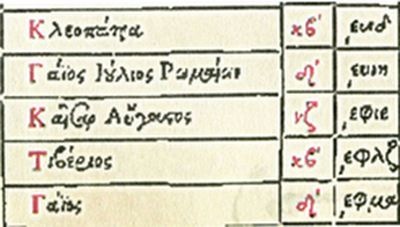 Иллюстрация к книге — Матрица Скалигера [fb2tobdim_12.jpg]