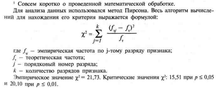Иллюстрация к книге — Матрица Скалигера [fb2tobdim_61.jpg]
