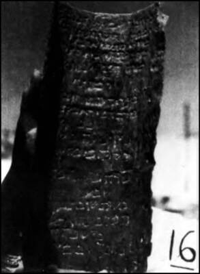 Иллюстрация к книге — Второй мессия [i_029.jpg]