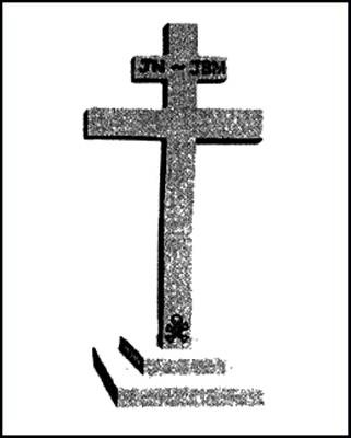 Иллюстрация к книге — Второй мессия [i_048.jpg]