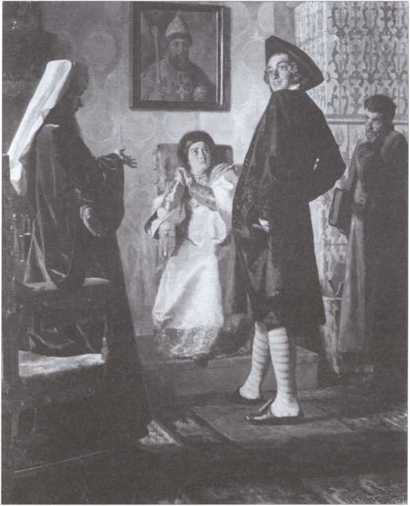 Иллюстрация к книге — Личная жизнь Петра Великого [i_016.jpg]