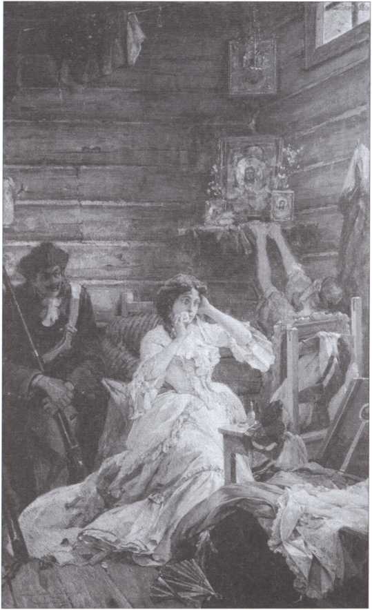 Иллюстрация к книге — Личная жизнь Петра Великого [i_025.jpg]