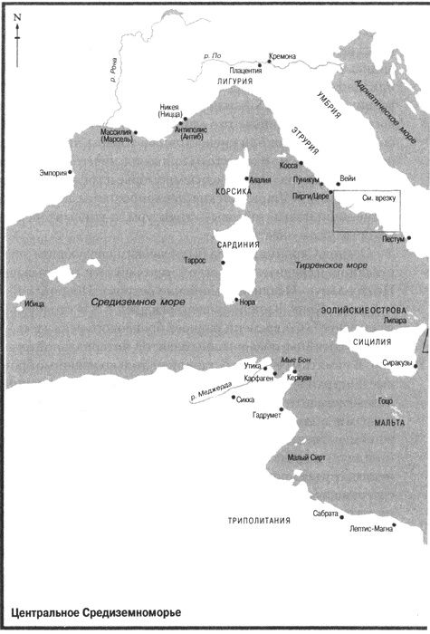 Иллюстрация к книге — Карфаген должен быть разрушен [i_004.jpg]