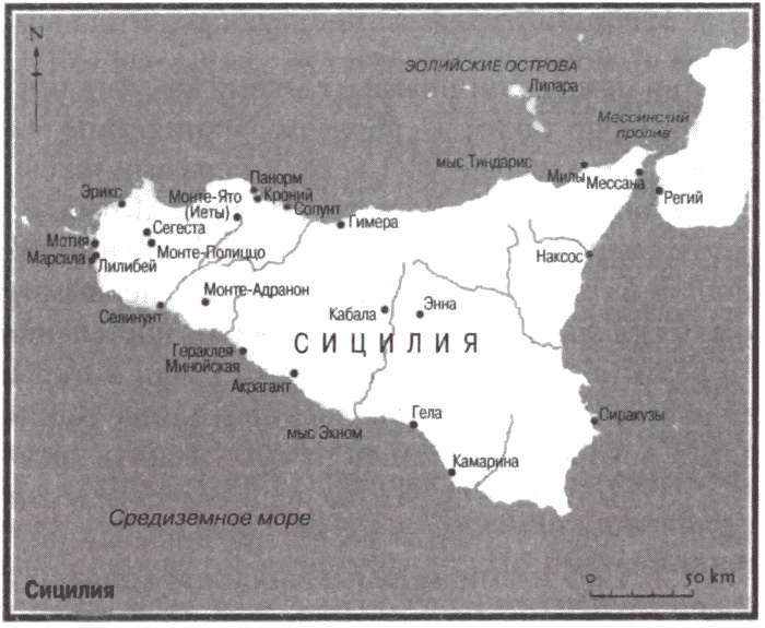 Иллюстрация к книге — Карфаген должен быть разрушен [i_011.jpg]