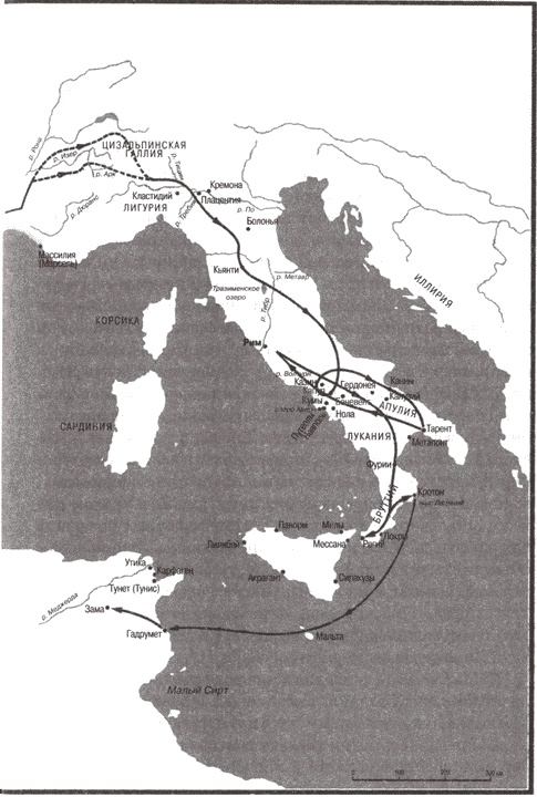 Иллюстрация к книге — Карфаген должен быть разрушен [i_016.jpg]