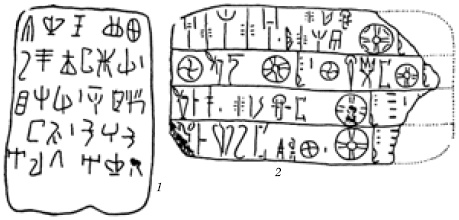 Иллюстрация к книге — Древняя Греция [i_021.jpg]