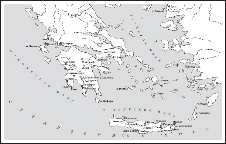 Иллюстрация к книге — Древняя Греция [i_025.jpg]